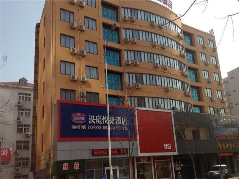 Hanting Hotel Qingdao Olympic Sailing Center Kültér fotó